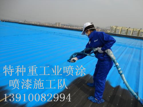 林口包括彩钢瓦喷漆翻新（